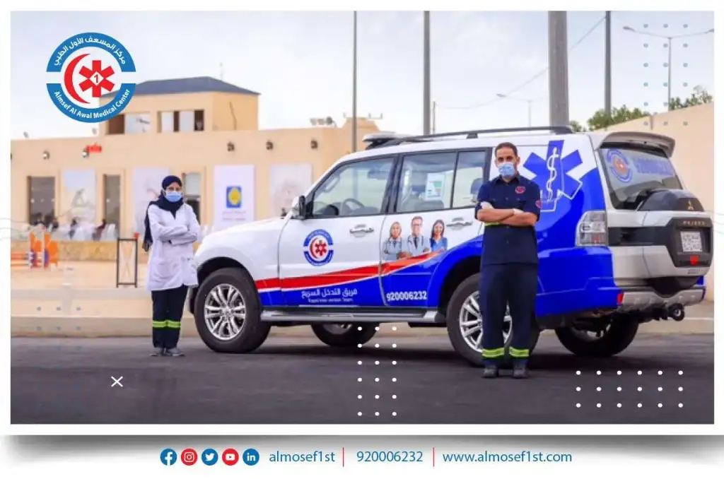 رقم إسعاف